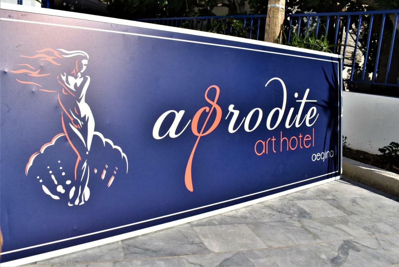 Aphrodite Art Hotel Aegina Exterior photo